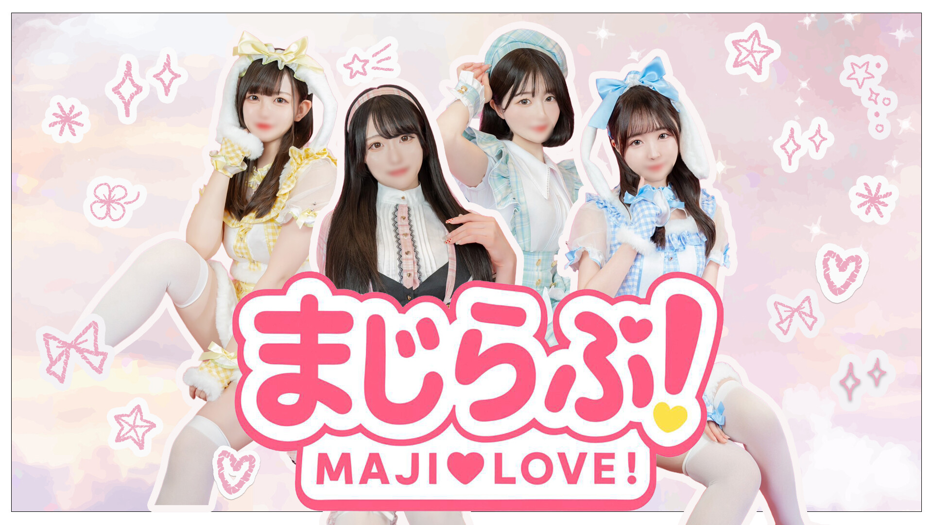 まさか土浦でPornhubみたいな体験ができるなんて。