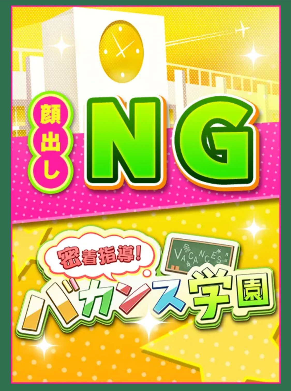 格安デリのドM嬢と。。