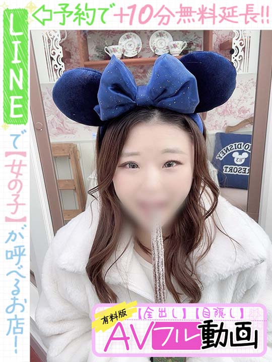 名古屋デリヘル・ラブココ むちむちDカップの円盤NN体験談