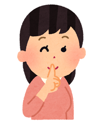 【ショウ(元Smoke)さんお勧め】怪しいアジアンなお店に行ってみました（東京）