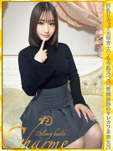 【26年3月29日最新！】立川市 立川Charme (シャルム) NN/NS/本番の噂がある女の子リスト｜某掲示板まとめ
