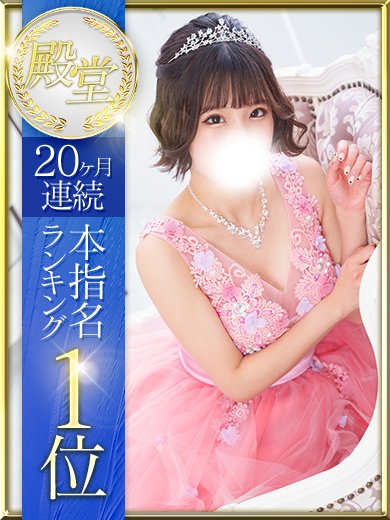 【No1巡り第9弾!】渋谷ガーデン殿堂入り!! ド変態美少女！二宮ことちゃん！ 果たしてNN NSは？