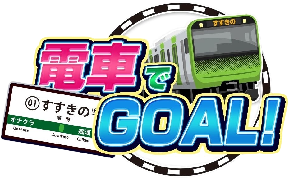 電車で痴漢を体験！！ススキノ店舗型イメクラ電車でGOAL