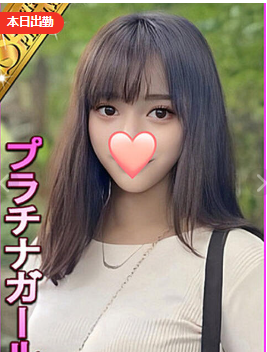 お盆に海外旅行にいったのでアジアン美女と遊びたくていきました
