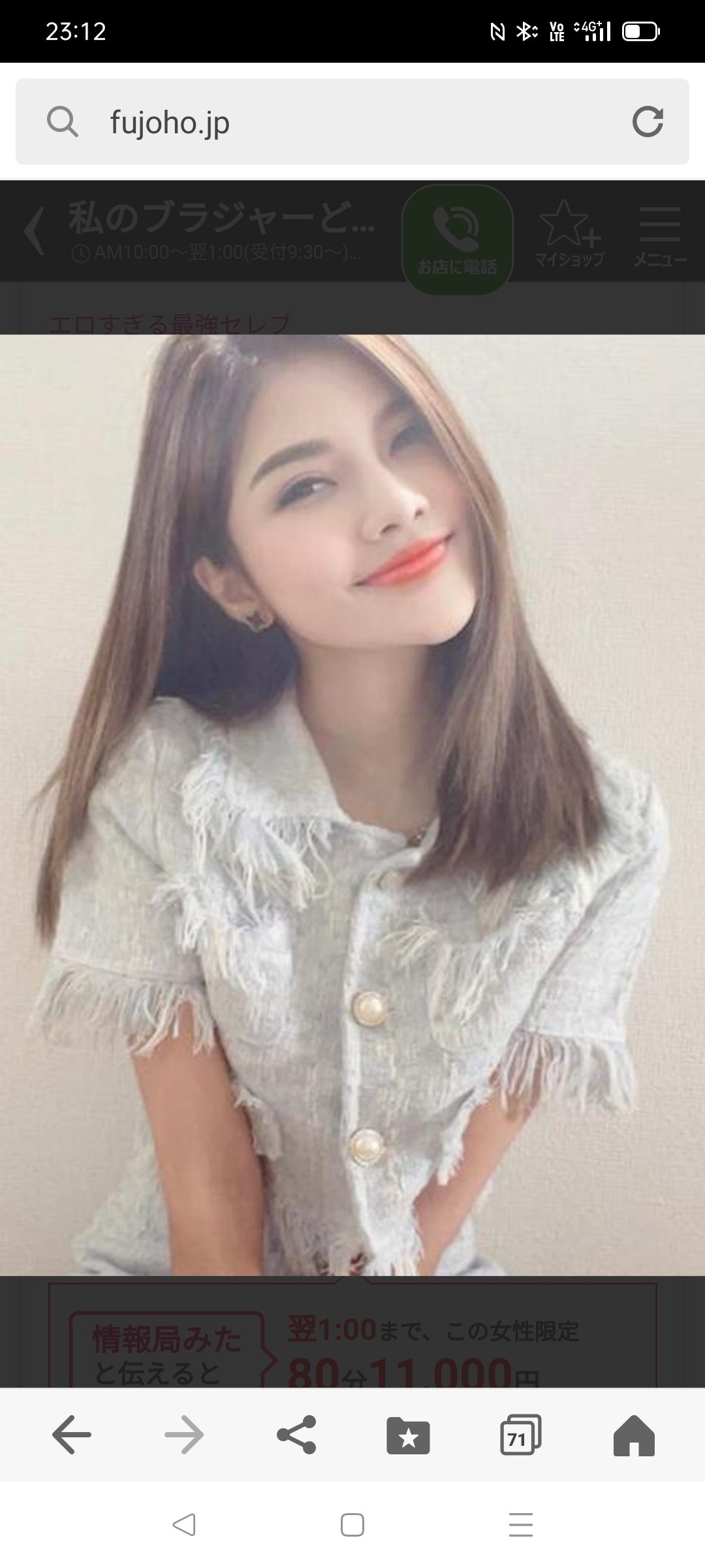 タイの美人お嬢さんと○○○