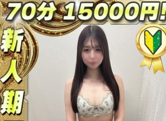 【池袋さてぃあんマート】隠れファン多数！せせらぎちゃんと遊んできました