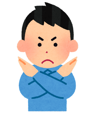 岡山の人気メンズエステここはやめておけ。