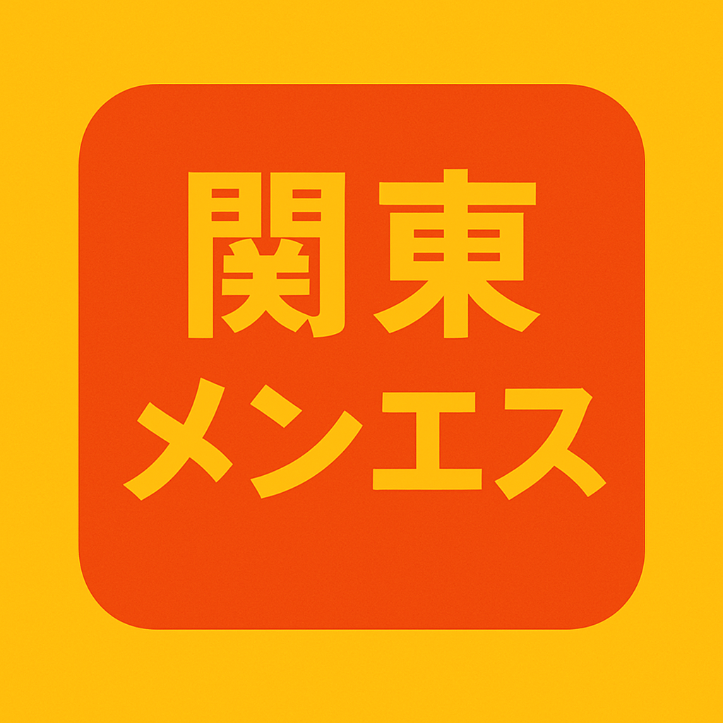 【高田馬場】 NS 低身長・爆乳・超絶美女と生本番