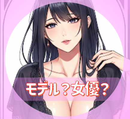 【鶯谷】話題の女優さんに似ている子と無課金NNで魔谷を満喫