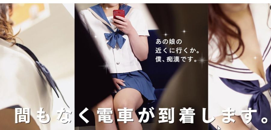 神スタイル！奇跡の美乳！で予約困難な大人気美女