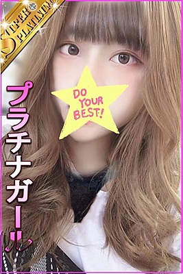 【星に願いを】アジアンデリヘルで美人のジニちゃんと濃厚いちゃいちゃプレイ