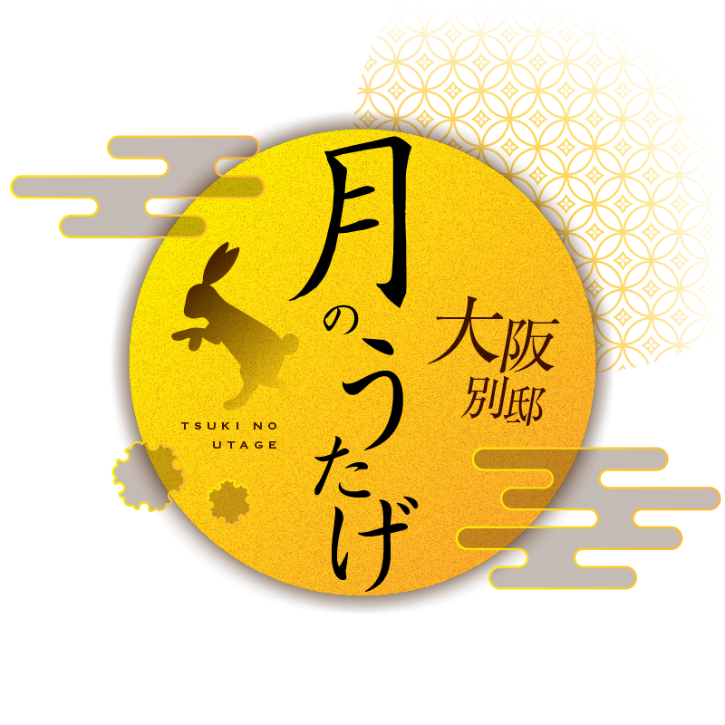 【西の過激店】月のうたげ とは？！