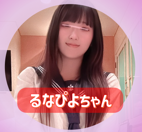 【鶯谷】イクイクの『るなぴよ』ちゃんと遊んできました