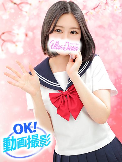 【ウルドリ】かなりの美少女そよちゃん！！N N・NSは行けるのか？