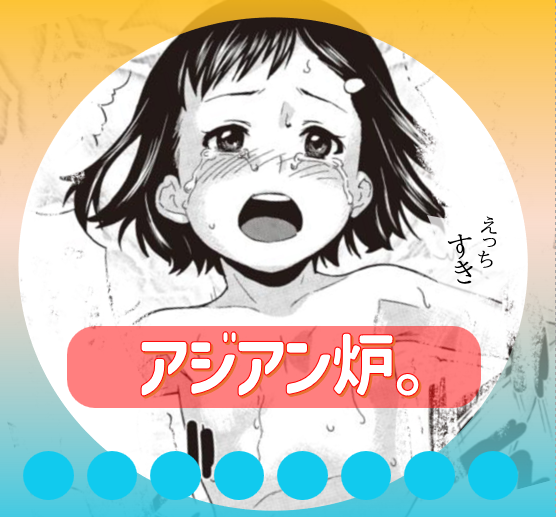 【日暮里】ここはアジアの置屋？(その2) キケンなロリ嬢と濃厚接触…おかげで予約が取りづらい… (^^;;
