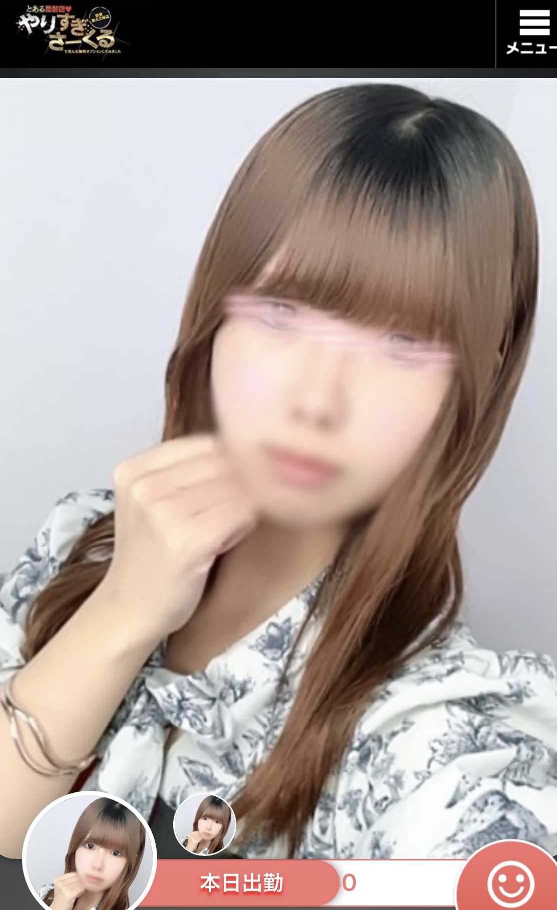 【新宿】やりさー マロンちゃんと遊んできました