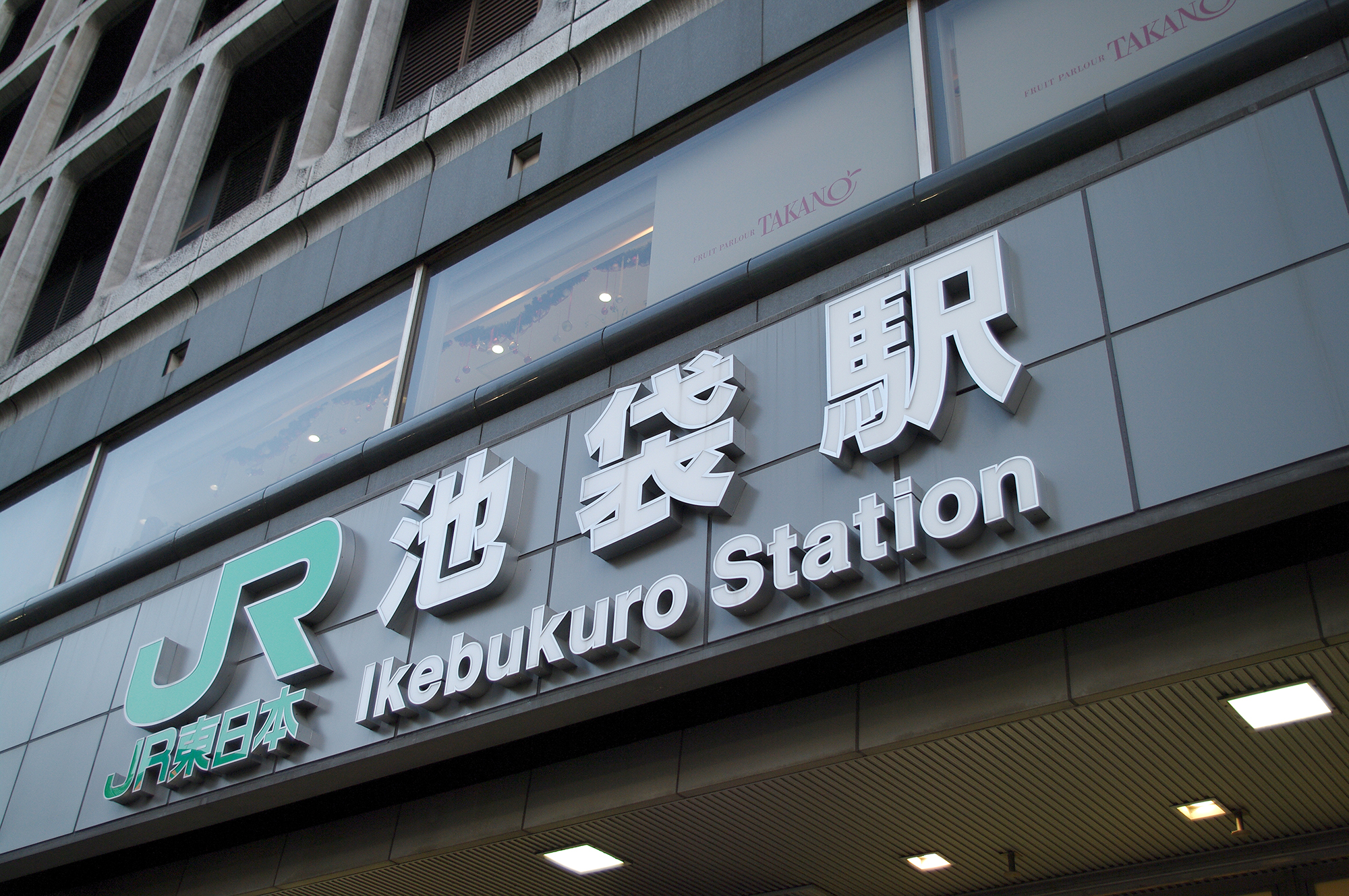 【やり池】有名○○店の新人情報　入店間もないノーマーク嬢の実態をレポート