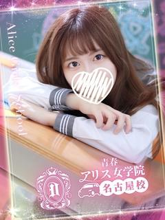 【名古屋デリヘル】ロリ体型のガリガリ嬢がキス上手で一生懸命だった話