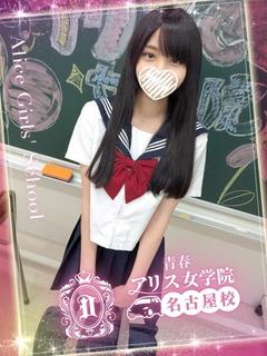 【名古屋デリヘル】30分遅刻＋居眠りプレイの学園嬢に当たってしまった話