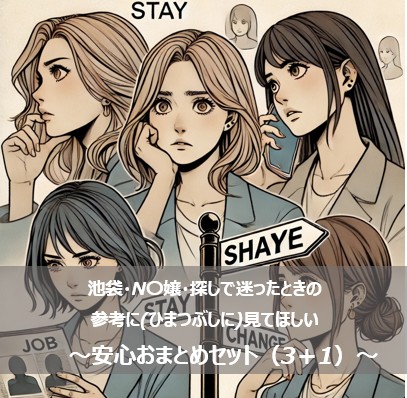 東京都ハゲ丸さんオススメ嬢は、プニプニ＆ロリカワでN⚪︎サービス満点な子でした
