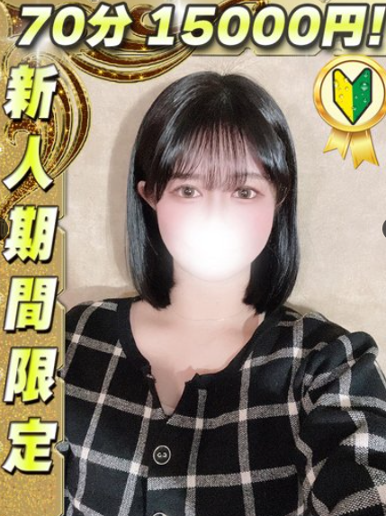 【池袋サティアンまーと】一見清楚だけど、蓋を開けるとドスケベ淫乱なきょうかさんと遊んできました
