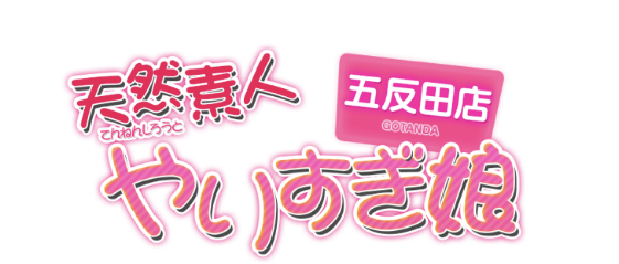 黒髪女性のえっちな女の子と濃厚なイチャラブプレイ体験談！