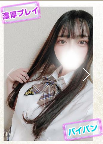 やりすぎ娘新橋：とうか嬢のプレイ内容体験談を詳細にレポートします！