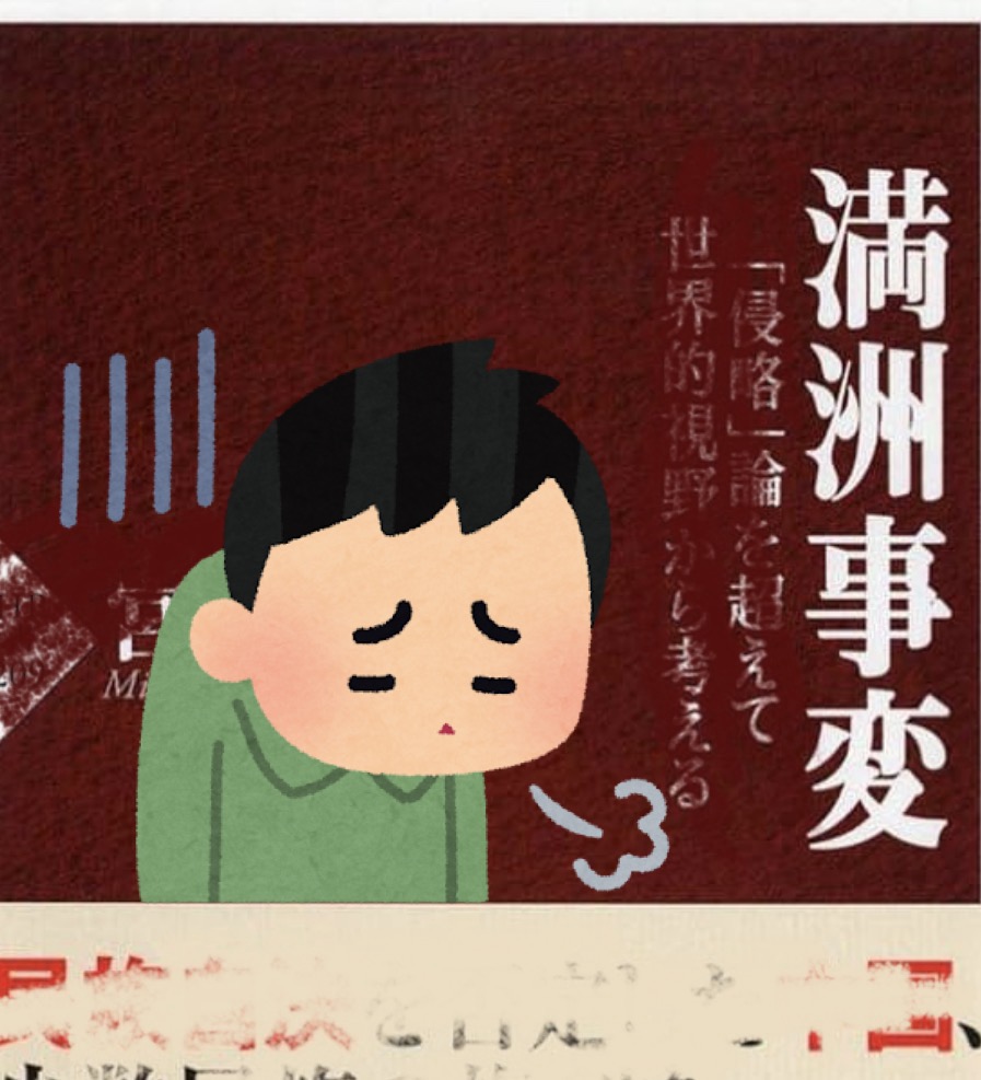 【鶯谷】闇デリ！ Cなロリ？？ 地雷情報…