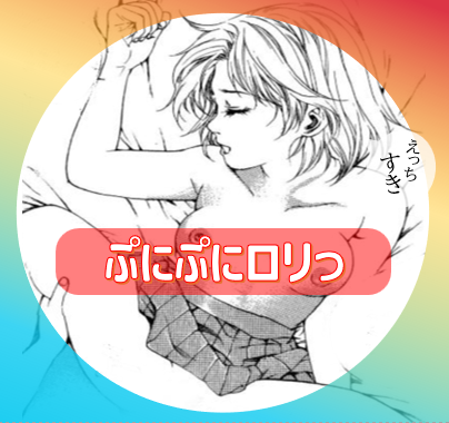 【渋谷】金髪ロリな甘えん坊。プレイは？