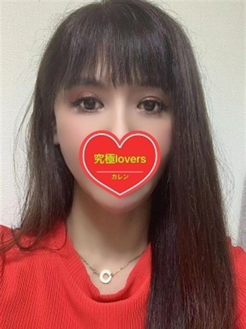 ハズレです笑