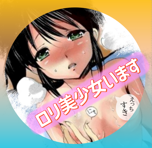 【日暮里】ここはアジアの置屋？ぷにぷに美少女とオトナの時間😎