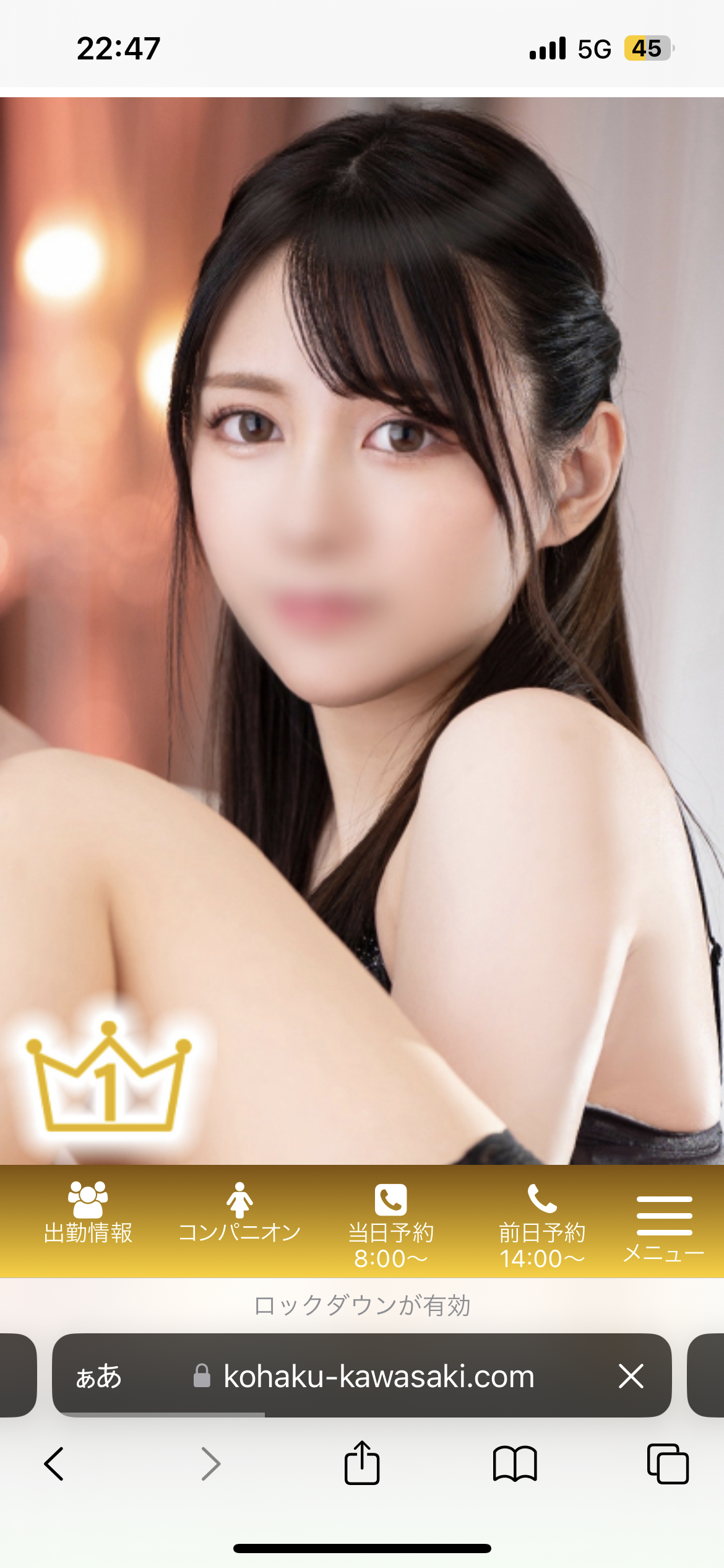 超高級店No. 1嬢　琥珀　美波さん　超貴重体験
