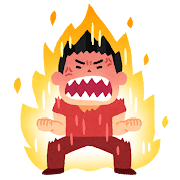史上最悪