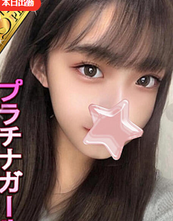 大塚・星に願いを・スカイちゃんにいきました