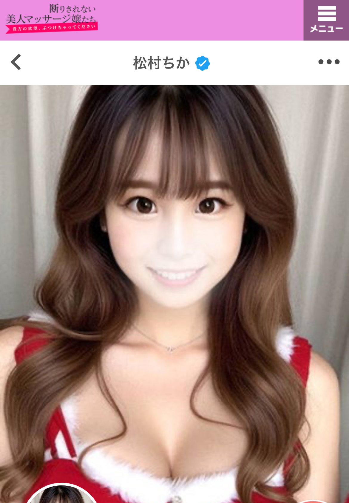 【新宿】断りきれないマッサージ嬢は本当に断らないのか？試してきました笑