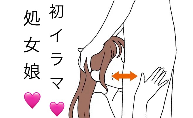 ㊙️㊙️セクキャバ㊙️㊙️処女娘㊙️㊙️  番外編　 前日が体入で、初めて男の人のフェラしました、、、、、