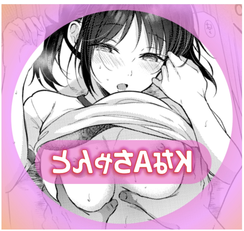 【池袋】KなロリAちゃん★ロシアンルーレット？★振替の子をどうしろと…