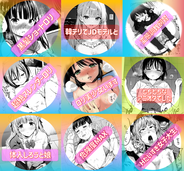 2025年 個人的ランキング(byニコル忖)