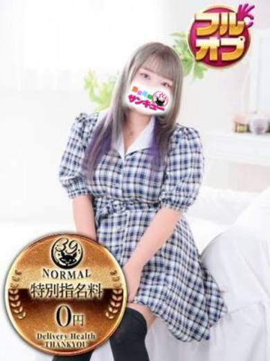 【26年3月31日最新！】新宿区(新大久保) 新宿サンキュー 新宿 NN/NS/本番の噂がある女の子リスト｜某掲示板まとめ