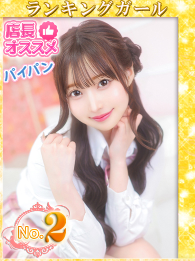 【26年5月1日最新！】新宿区(新大久保) ウルトラドリーム 新大久保 NN/NS/本番の噂がある女の子リスト｜某掲示板まとめ