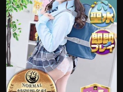 【新大久保ホテヘル】20代前半Cカップパイパン美少女がNS素股で生密着、唾液たっぷりフェラで危うく即終了しかけた件